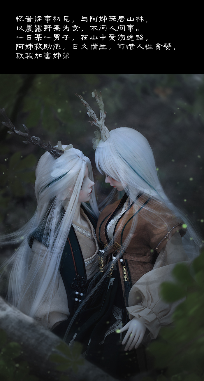 BJD SD 人偶 娃娃 BJD古风 BJD三分